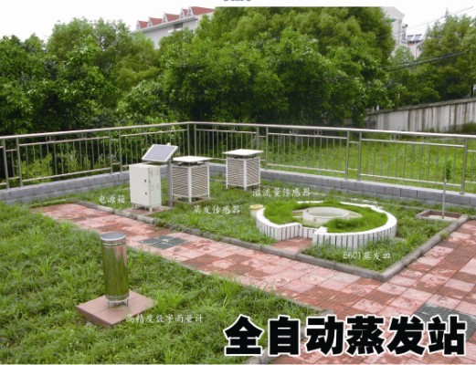 FFZ-01Z͔(sh)ˮl(f)Ԅ(dng)վ