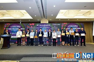 中國云體系聯盟助力2017年中國國際信息通信展覽會，推動通信科技領域技術開發新突破